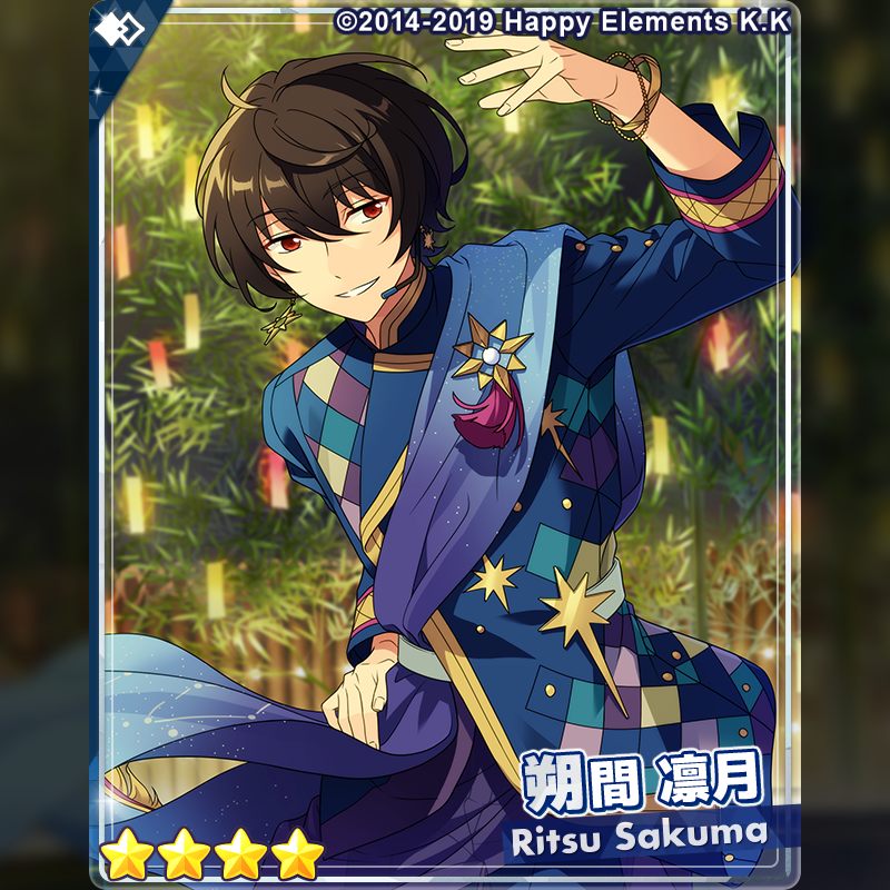 イベント情報】 本日15時よりイベント『分断夢ノ咲／希望を架ける七夕