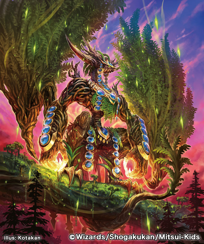 2022年6月25日発売、デュエル・マスターズTCG 王来MAX最終弾 切札