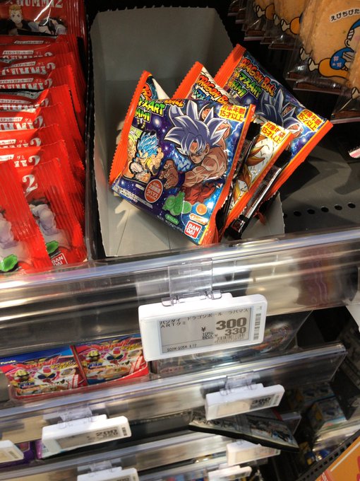 明日完成かな #鬼滅の刃 #富岡義勇