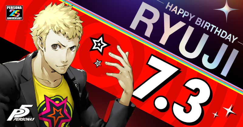 今日7月3日は、『ペルソナ5』に登場するコードネーム「スカル」こと