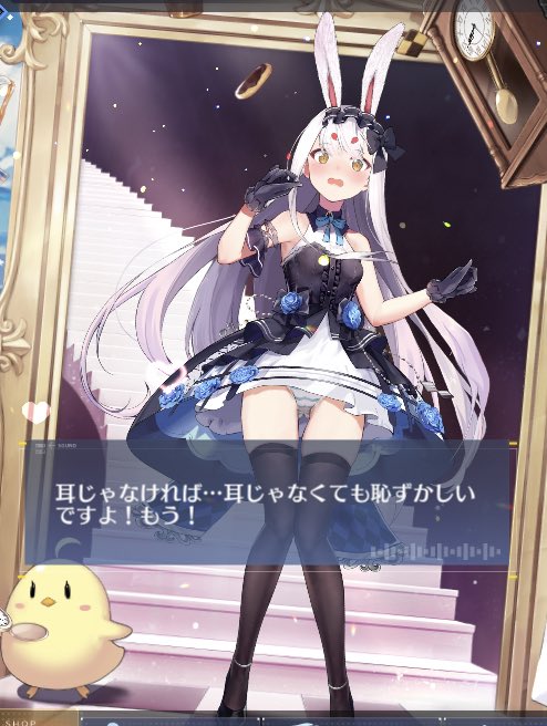 島風のLive2D新衣装 ニーソ上下に動かせたりスカート捲れてパンツ見え