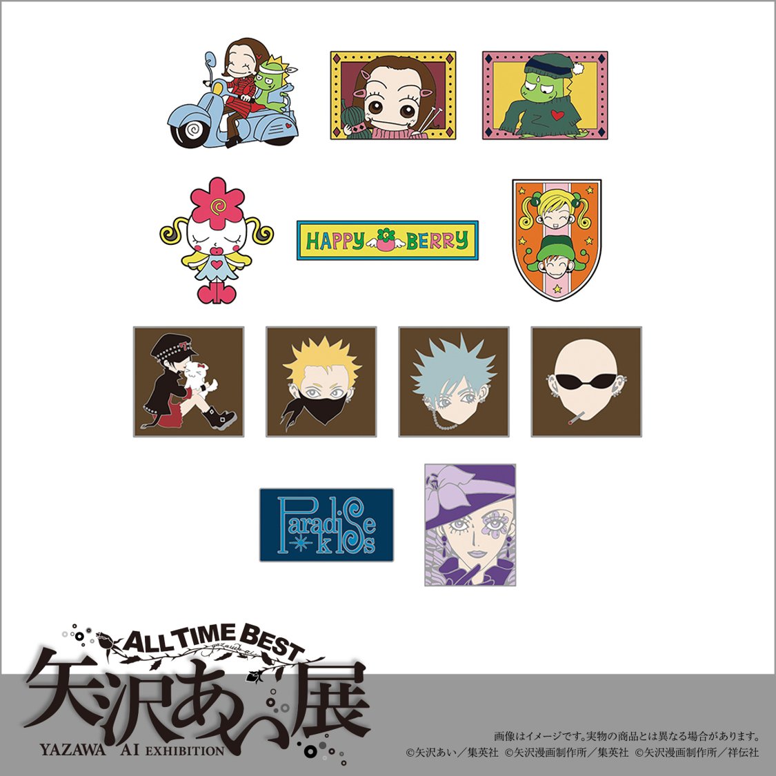 展覧会オリジナルグッズ】 ALL TIME BEST 矢沢あい展 ピンバッジ 各