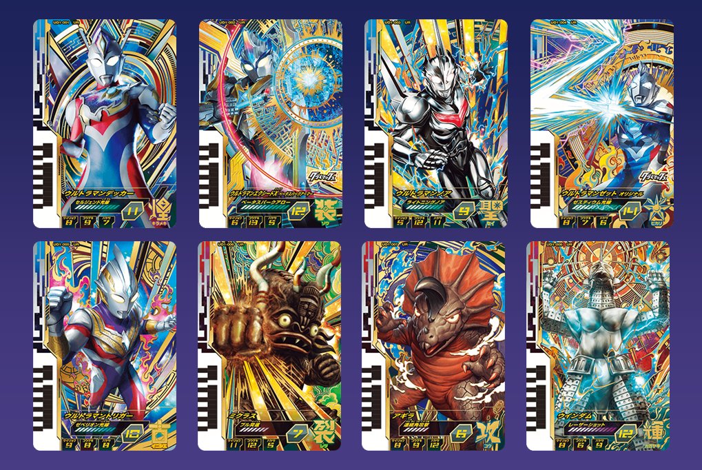 ウルトラディメンション1弾カードリストに最高レアリティ『ウルトラ