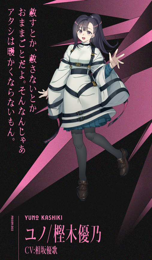 ユミユミ POLA ミルク10本