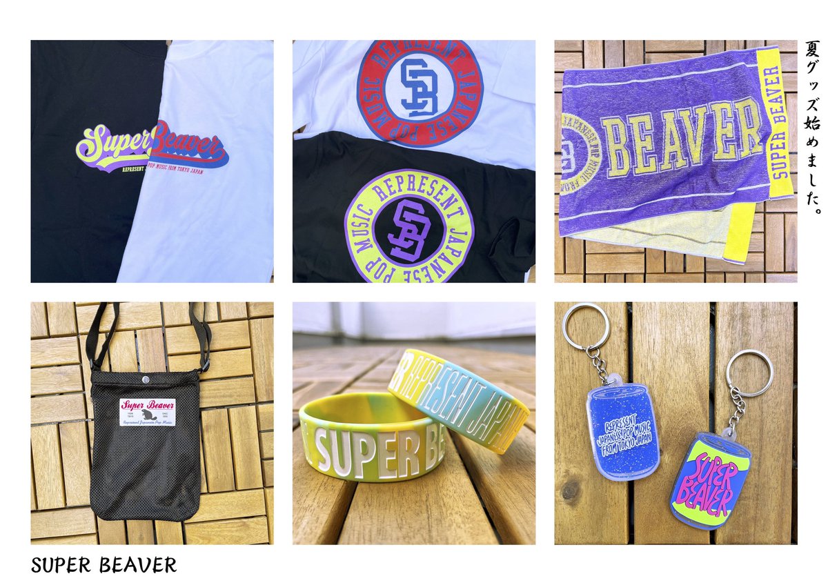 明 日 】 7月10日(日) 「京都大作戦2022～今年こそ全フェス開祭