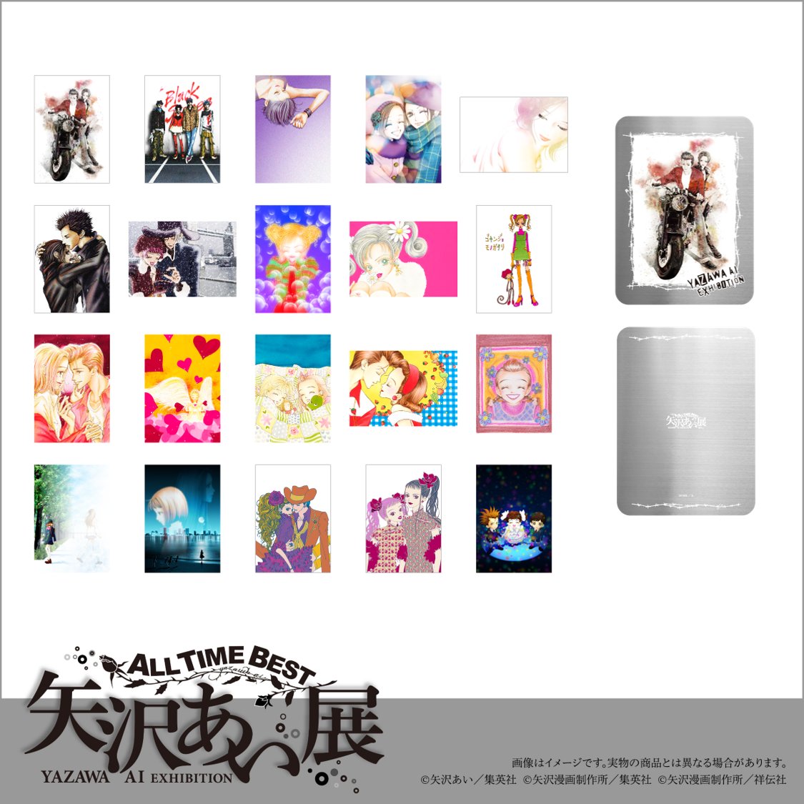展覧会オリジナルグッズ】 ALL TIME BEST 矢沢あい展 缶入りポスト