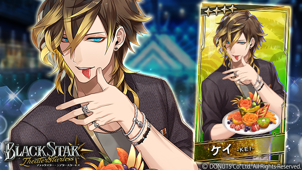 ☆ピックアップガチャ開催中！ ☆4【旅路の果てに待つもの】#ケイ (CV