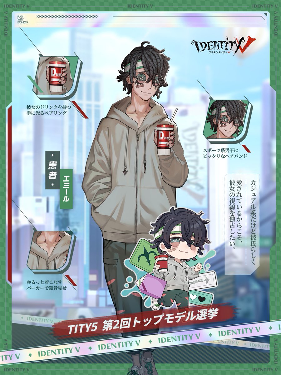 まとめ売り 【追加しました】第五人格 患者