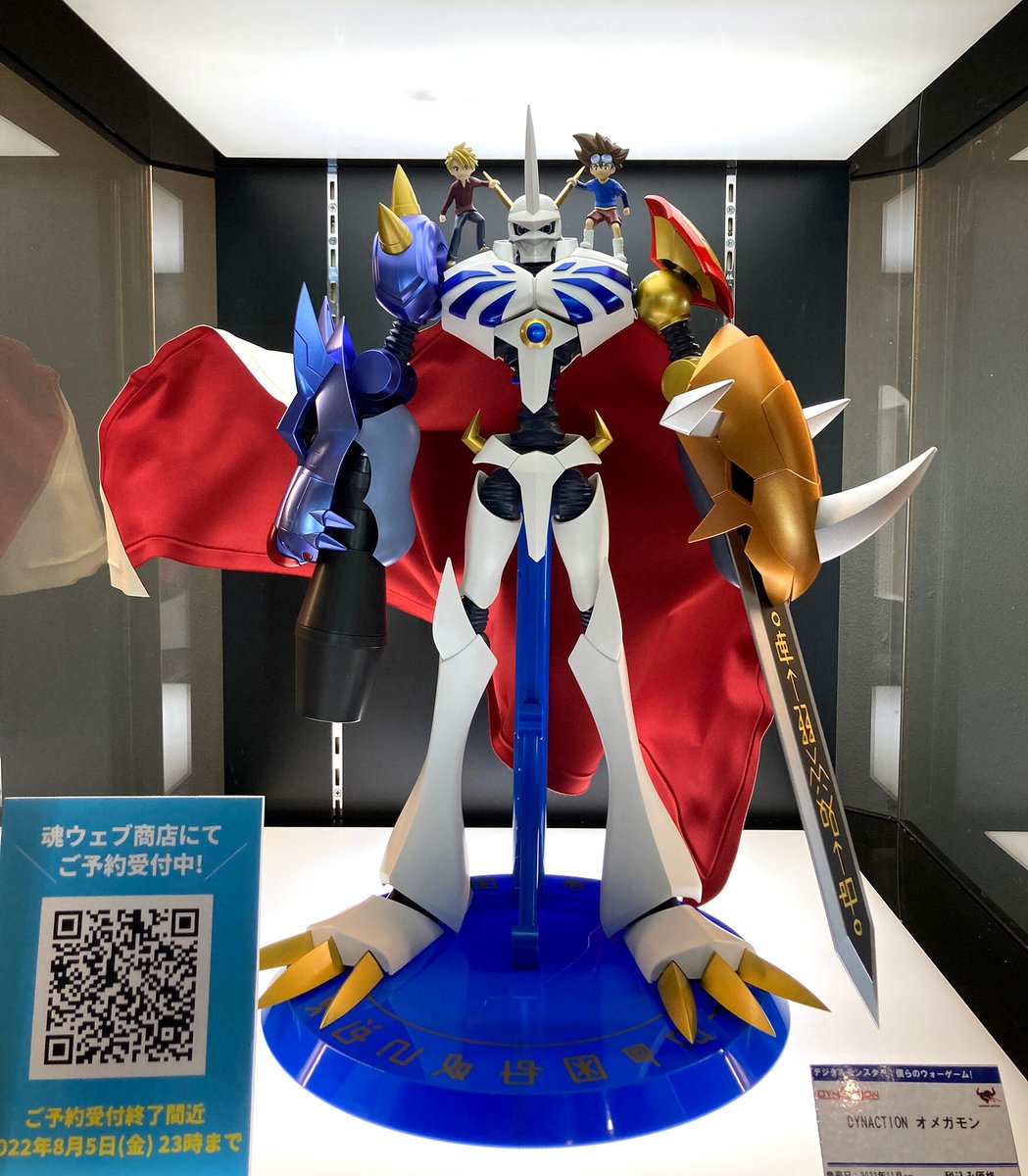 デジフェス2022 7/30いよいよ開催！／ リアル会場では「#DYNACTION