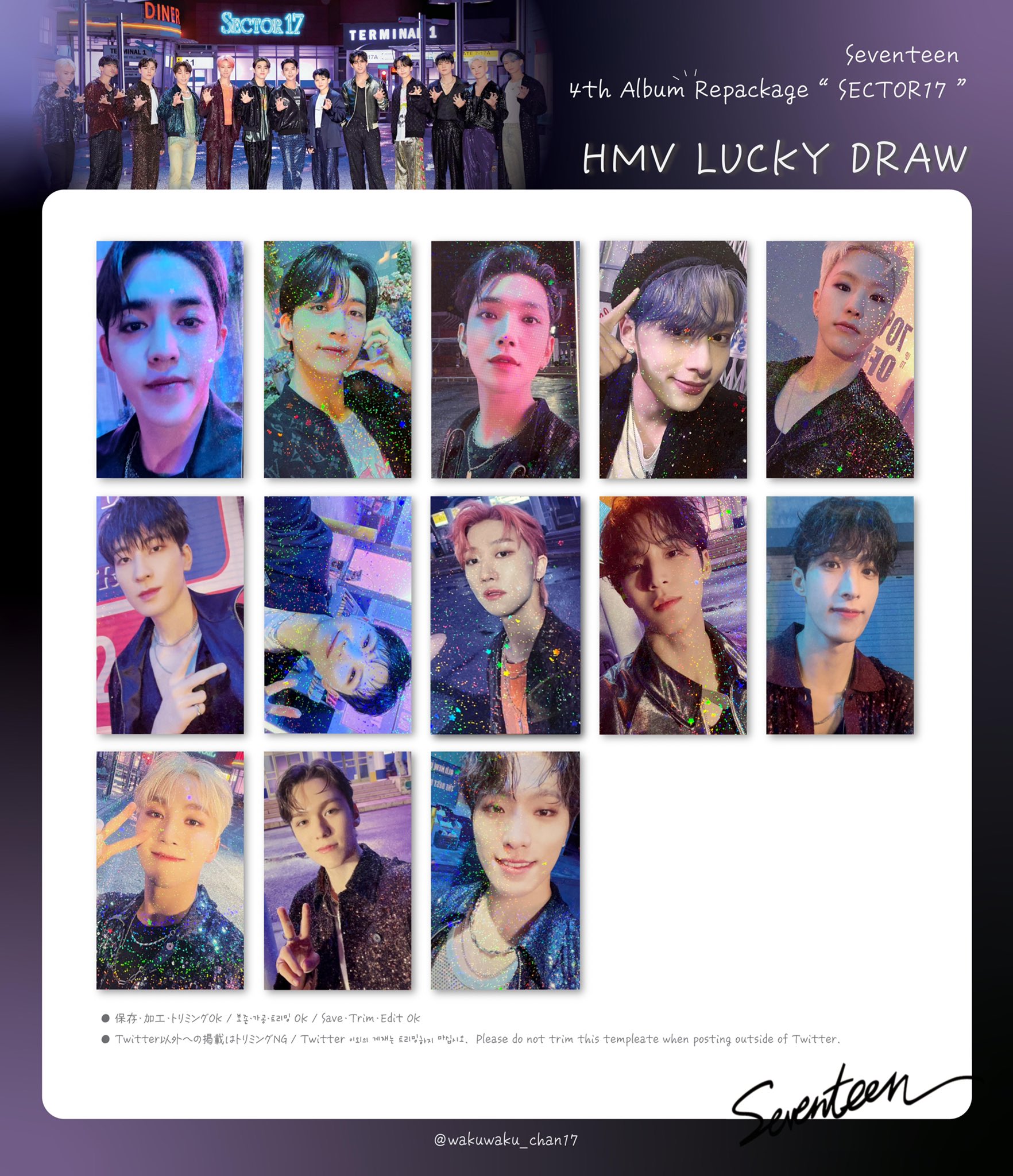 xikers ミンジェ mini4 WATCH OUT 特典トレカ 17枚まとめ xikers