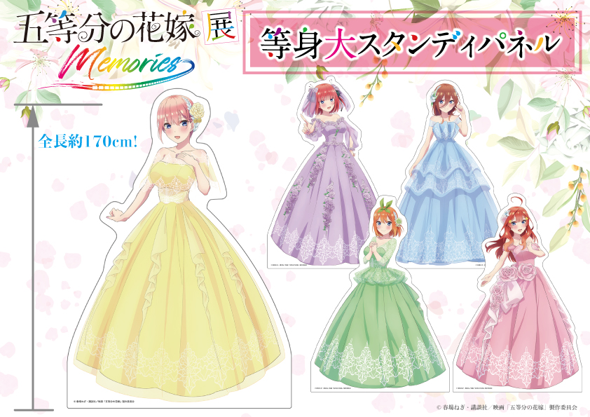 🌸🌸花嫁展グッズ紹介🌸🌸 🌸等身大スタンディパネル🌸 イベント