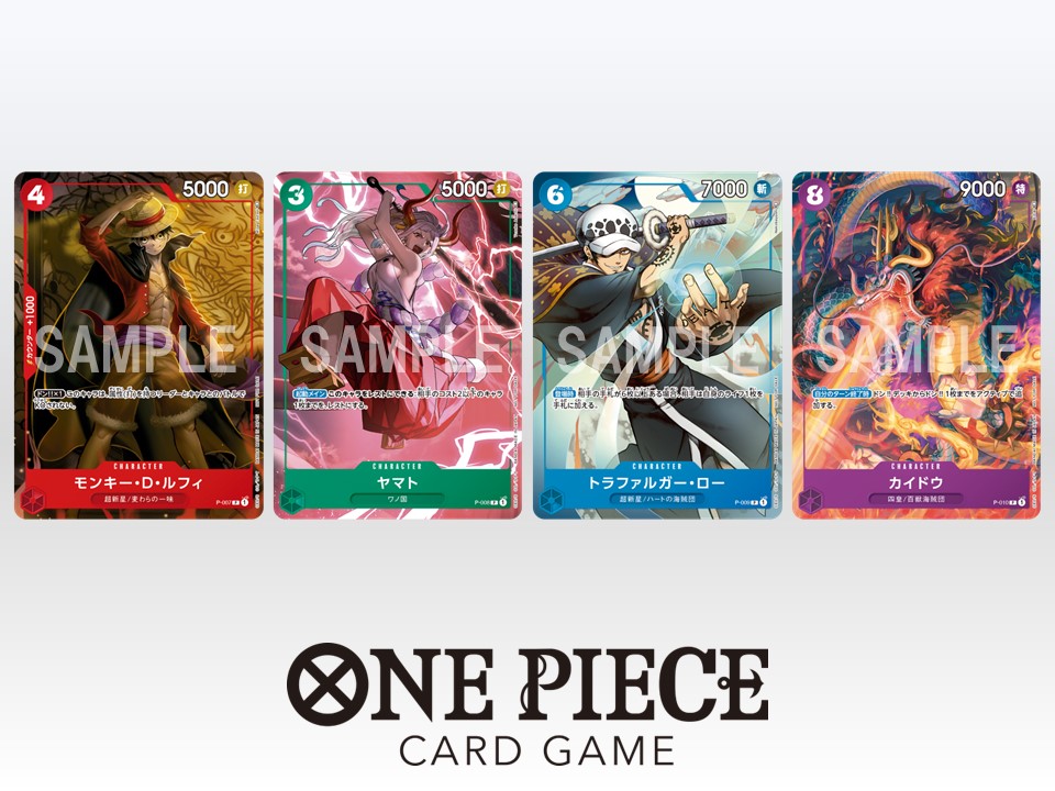 ☆付録情報☆ 8/4(木)発売の最強ジャンプ9月号に特別プロモーション