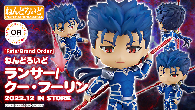 ◤ 新商品情報 ◢ ねんどろいど ランサー/クー・フーリン ✓表情パーツ