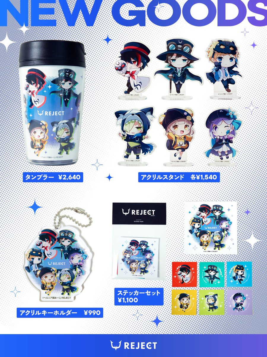 ✨物販グッズリスト✨ 第五人格部門グッズとREJECTチームグッズを