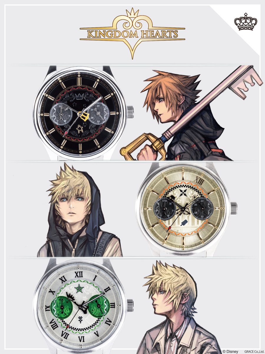 キングダム ハーツ」とのスペシャルアイテムの予約開始🗝️ ソラ、リク