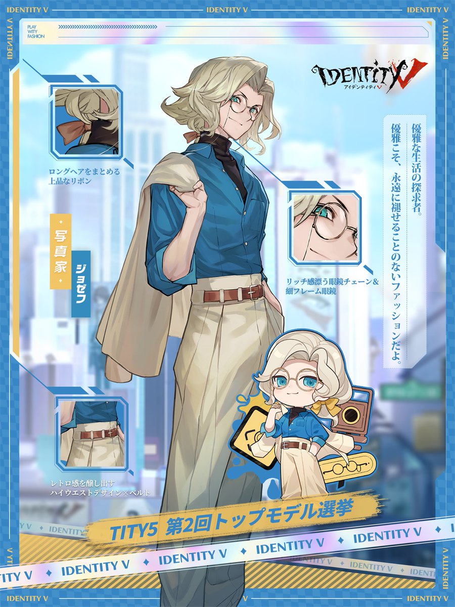 ジョゼフ ハンカチ 写真家 楽コレ 第五人格 BIG 楽天