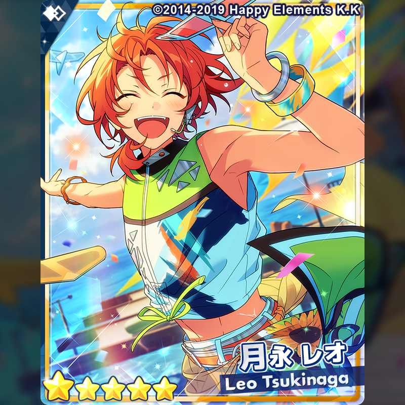 レオくん見てあんさんぶるガールズのるかちゃんめっちゃ思い出した