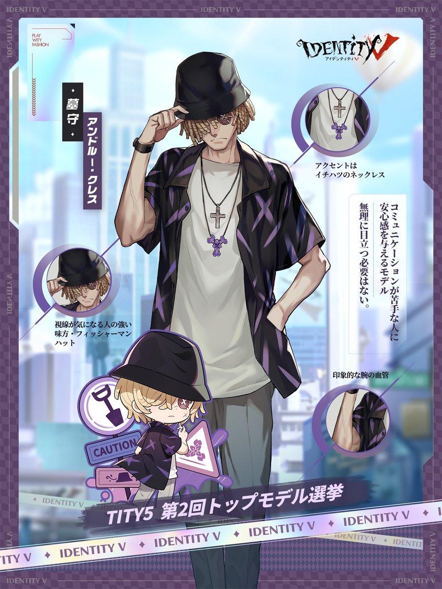 ナンジャタウン S賞 アンドルー 第五人格 墓守 布ポスター