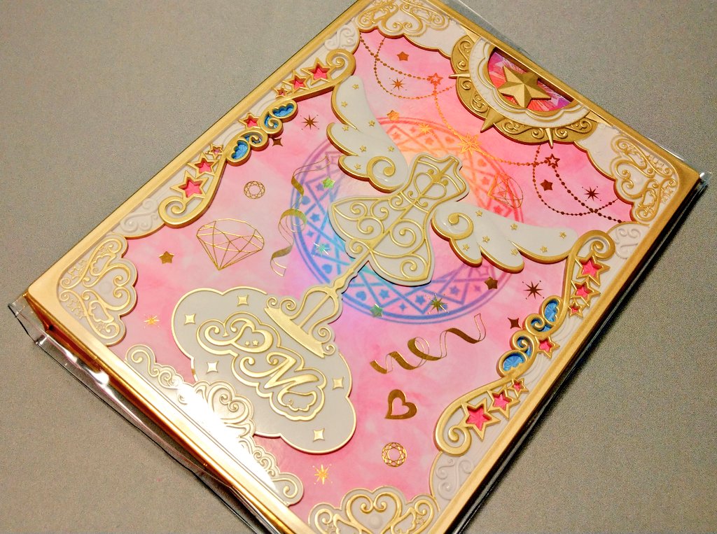 プリマジコーデブックにブックカバーをつけてみました。 上下が数mm