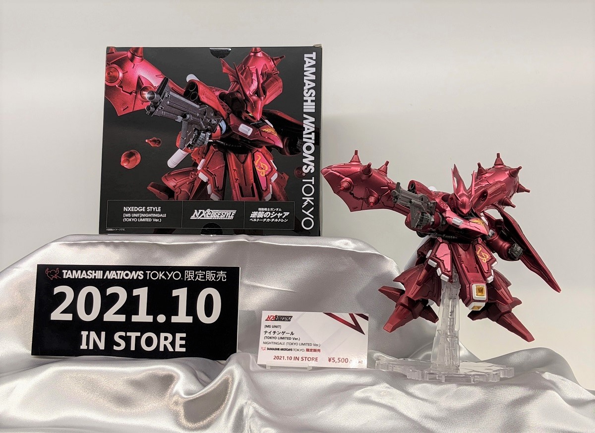 TAMASHII NATIONS TOKYO限定アイテム】 ＼2021年10月発売決定