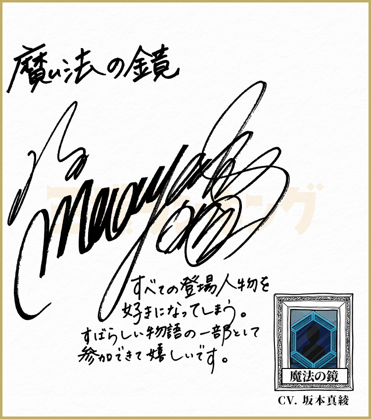 ┻┻┻┻ 放送前 カウントダウン色紙公開🎊 ┻┻┻┻ 放送まであと