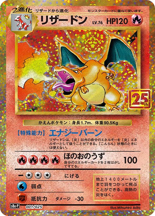 昔のお仕事】#ポケモン #ポケモンカード #pokemon #pokemonTCG