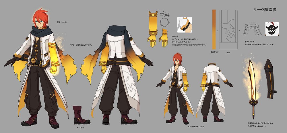 お知らせ】 こんばんは。運営です 開催中のイベント『精霊装ルーク