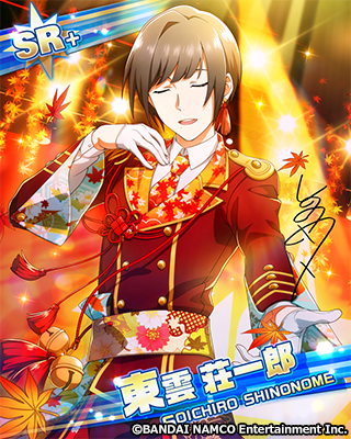 プロデューサーさん、イベント「錦秋絢爛歌謡祭」が開催中ですよ