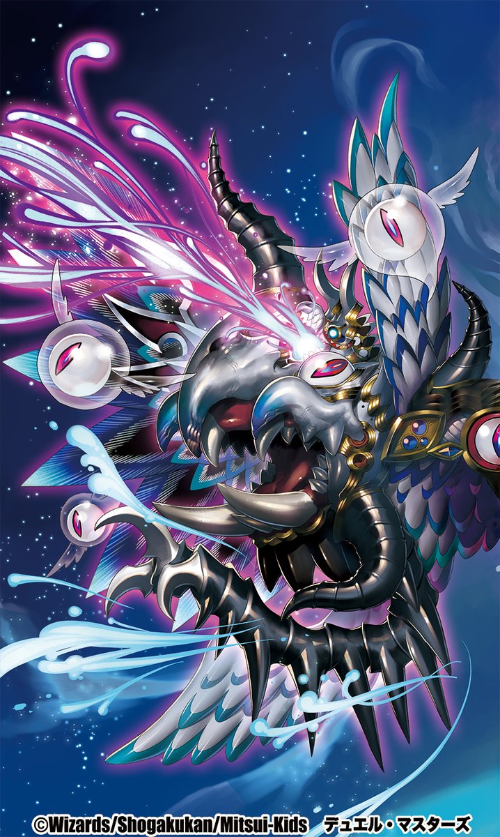 お仕事情報】デュエル・マスターズ 「20周年超感謝メモリアルパック