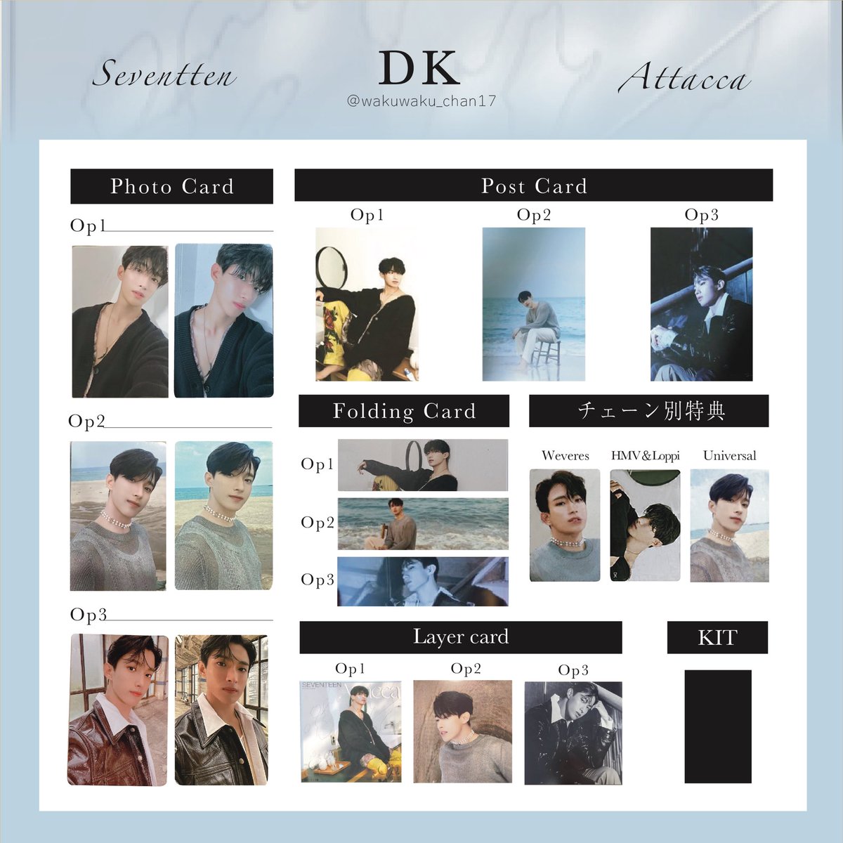 SEVENTEEN セブチ ミンギュ attacca ヨントン トレカ s-l1200.jpg