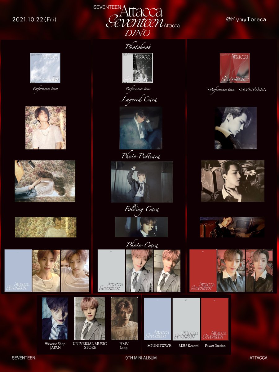 SEVENTEEN 9th mini album Attacca DINO ディノ トレカ 一覧 photocard
