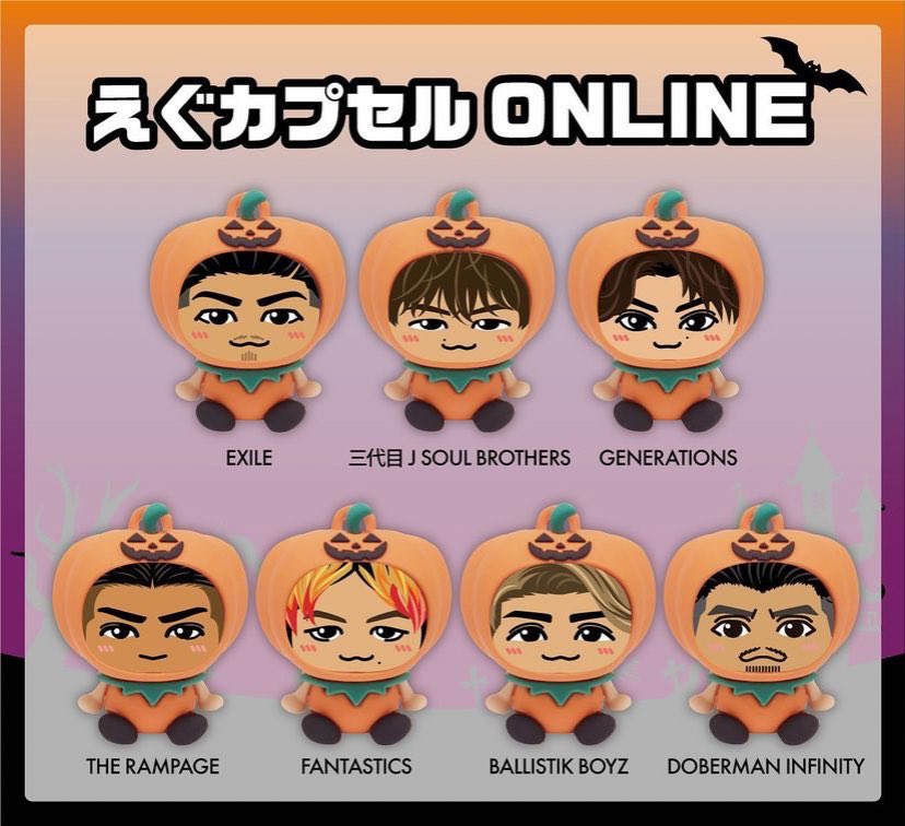 えぐカプセルオンライン】 着ぐるみキーホルダーに カボチャver.受注