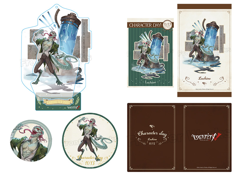 🎊CHARACTER DAY🎊 11/13は『IdentityV』#魔トカゲ ルキノの記念日