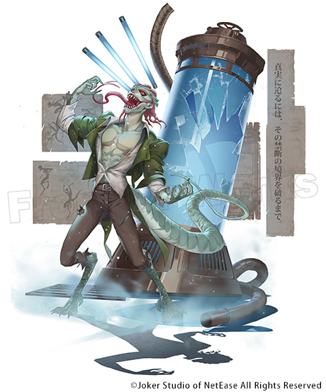 🎊CHARACTER DAY🎊 11/13は『IdentityV』#魔トカゲ ルキノの記念日