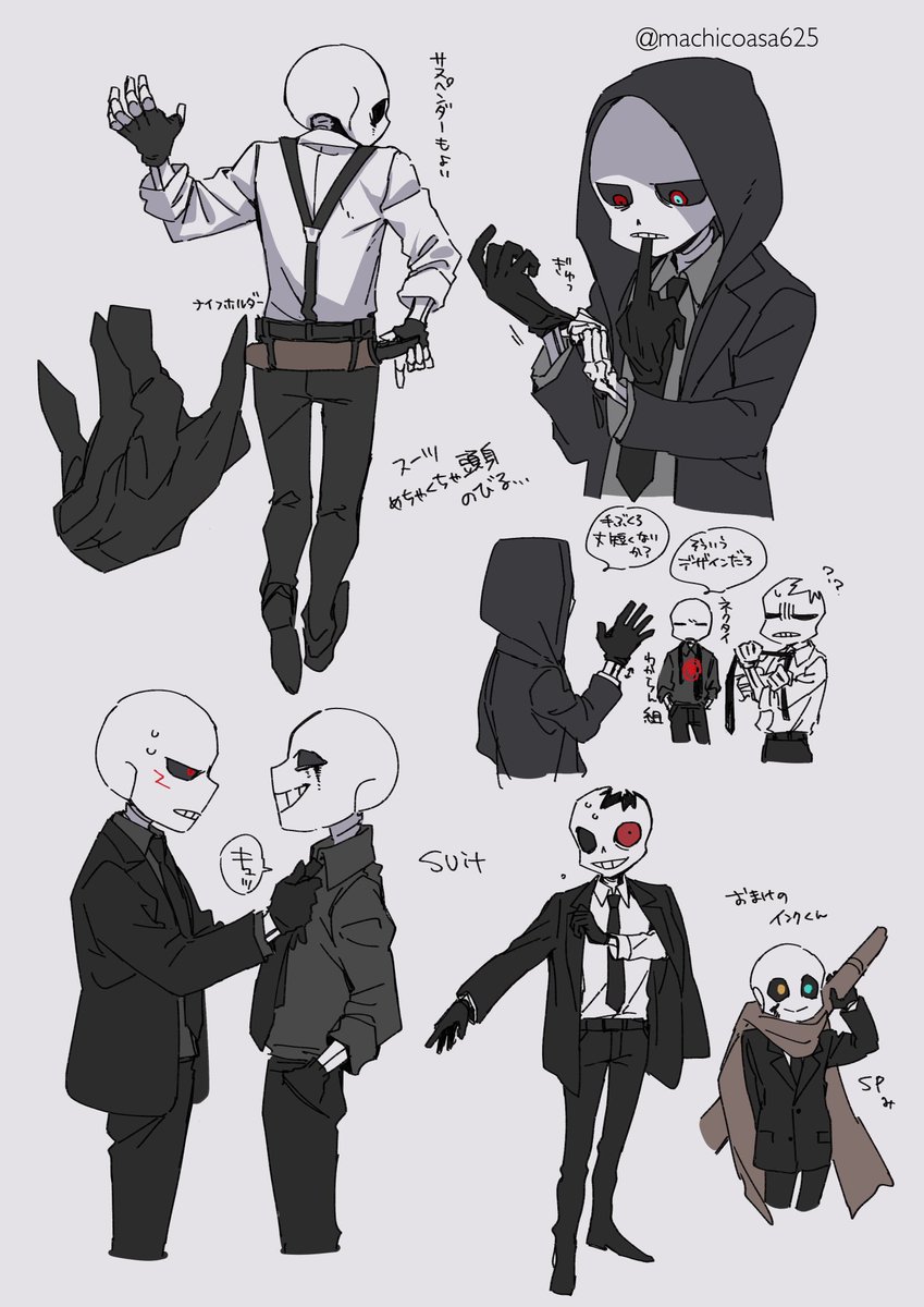 スーーーーツ！！！！！！！！！！！！！