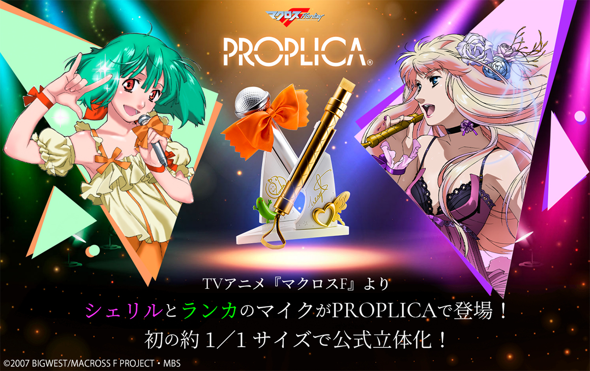 祝】11月23日は銀河の妖精 シェリル・ノームの誕生日！そして神戸で