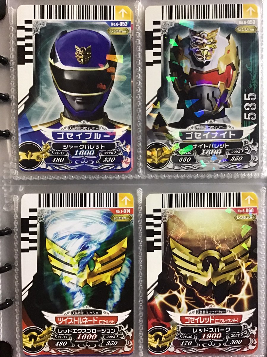 僕のとっておきの宝ものです。 これからも集めていきます