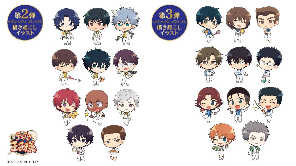 開催情報】「セガコラボカフェ 新テニスの王子様」がセガコラボカフェ