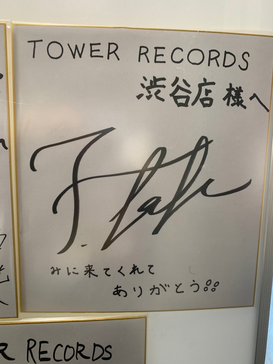 INI】 サイン色紙、ポラロイド展示終了しました🙇‍♀️ ご来店が