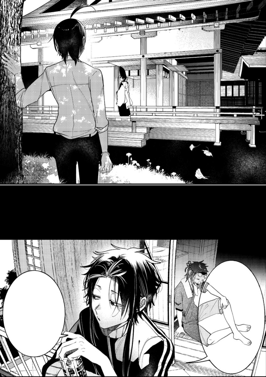 明日(11/18)発売Gファンタジー12月号 「妖怪学校の先生はじめました