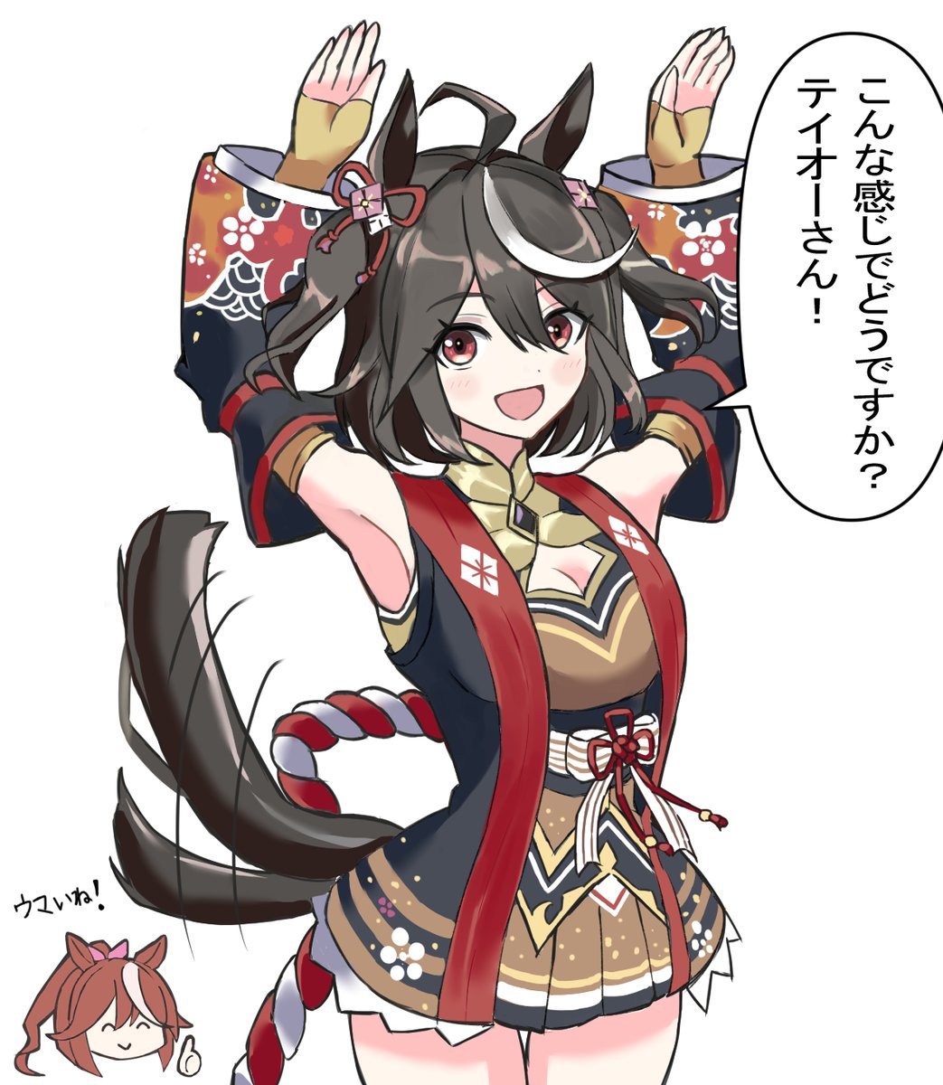 ウマ娘 #ウマ娘プリティーダービー #キタサンブラック #イラスト