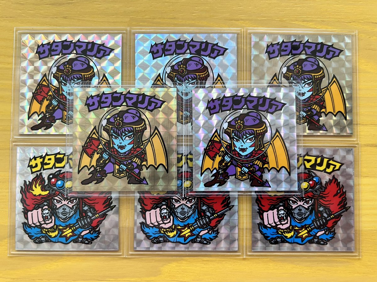 旧ビックリマンバージョン違いの沼編 サタンマリア5枚目編 初期懸賞版