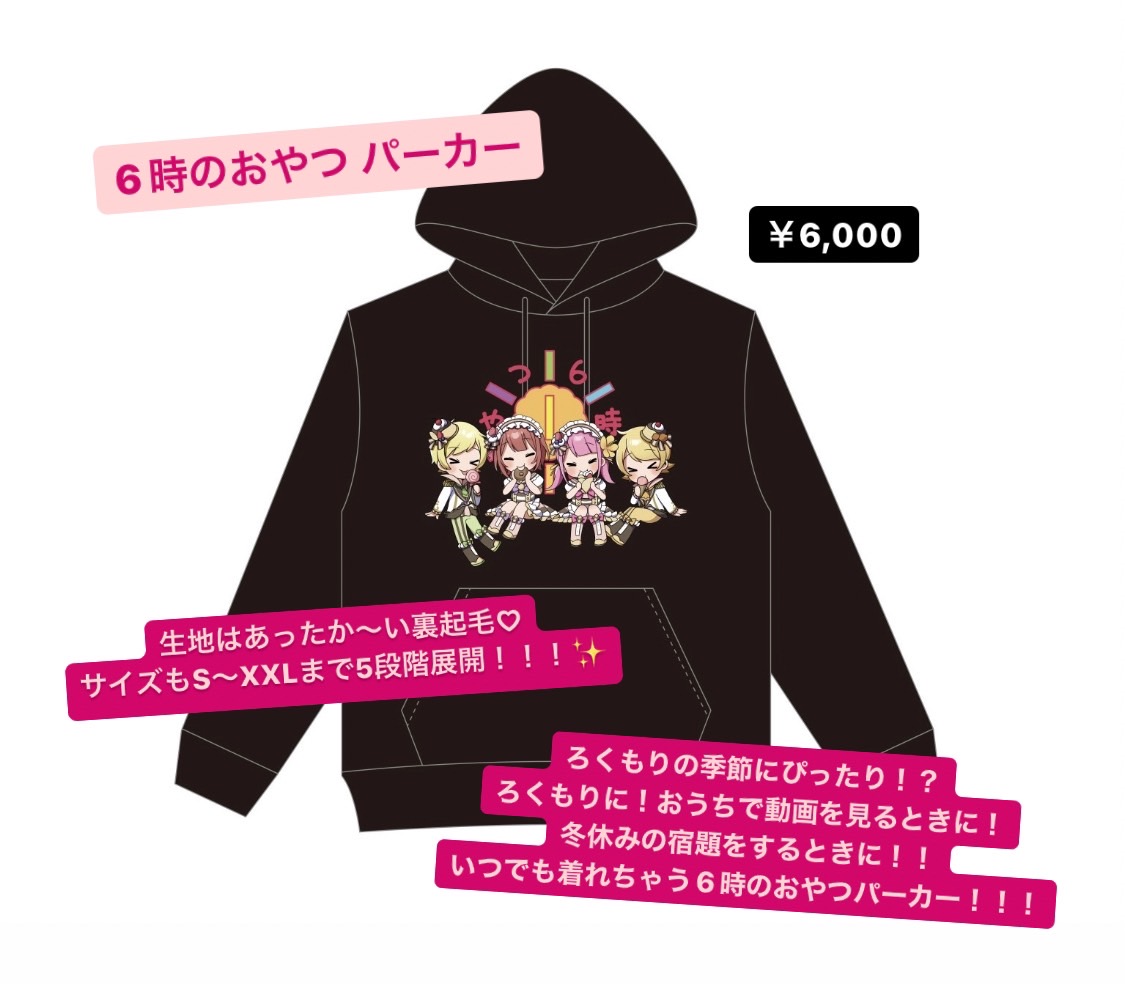 6時のおやつ【公式】 (@oks6sweets) / Posts / X