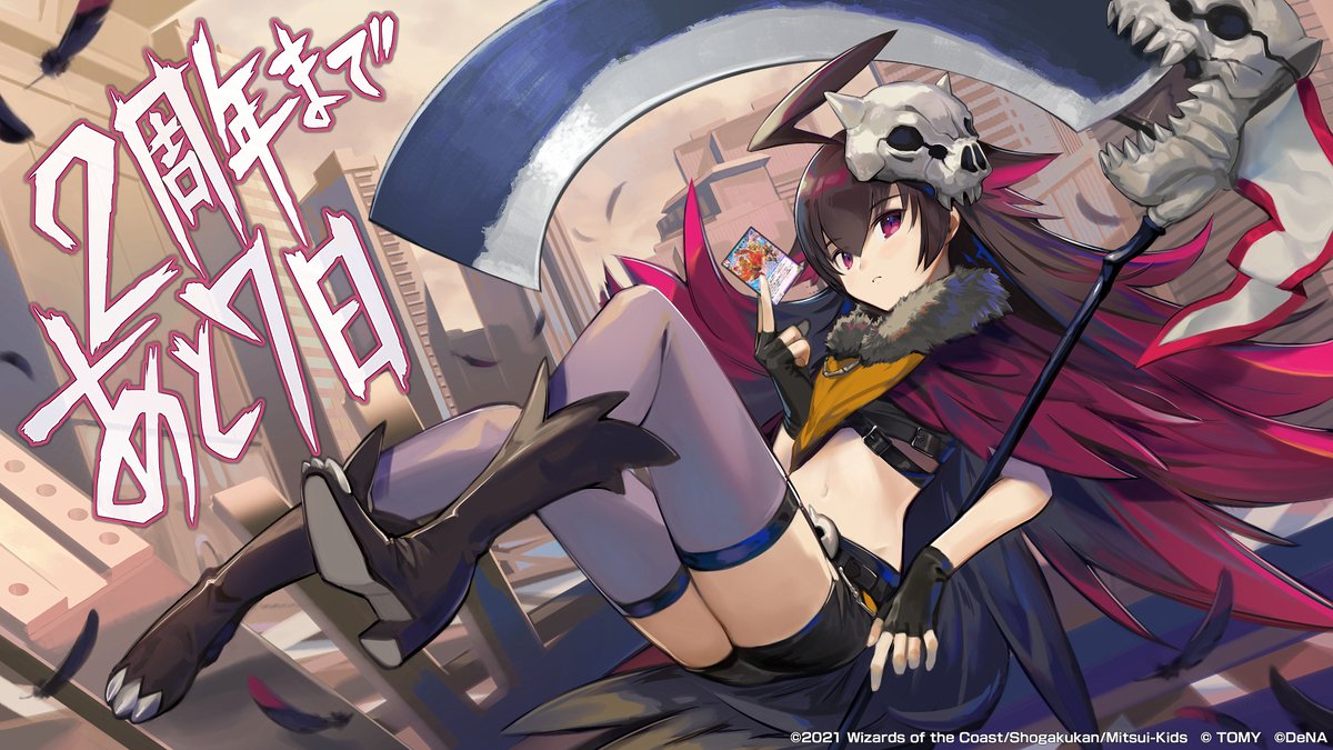 2周年まであと7⃣日】 いよいよ2周年まであと1週間！ そこで本日