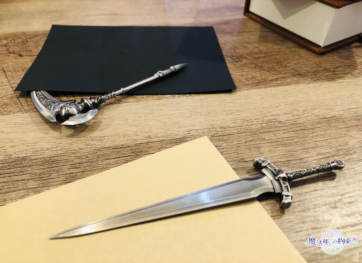 🎀2nd Anniversary Store🎀 「ペーパーナイフ」をご紹介いたします