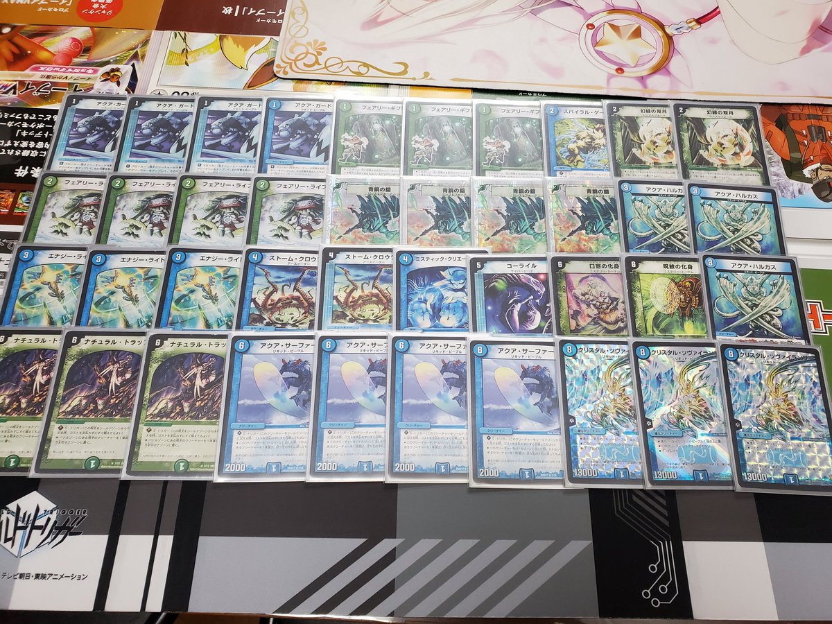 第5回デュエマクラシック05大会結果発表！ 今年最後である本大会の優勝