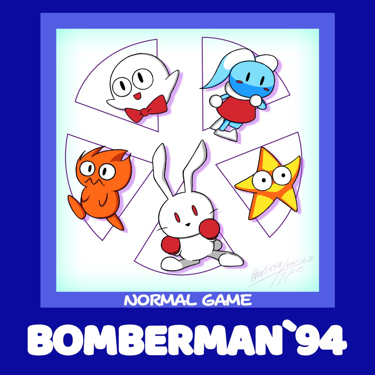 お絵かき、'94敵キャラ。 説明書を見ても名前が載ってるのは一部なので