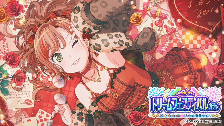 このあと15時より開催🎊／ ドリームフェスティバルガチャ🌈 本ガチャに