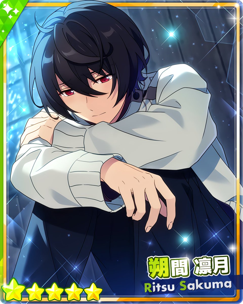 SHUFFLE×静寂の黒雪』 ［悠久の死神］朔間 凛月