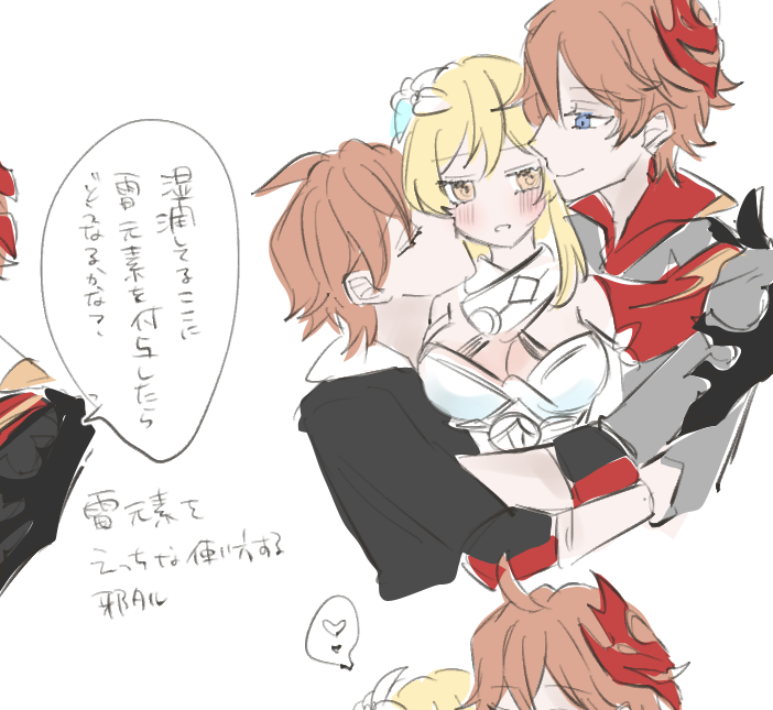 たるたる あいる